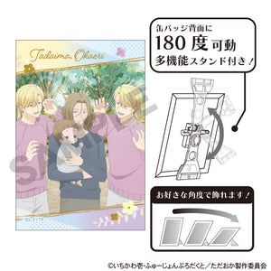 『ただいま、おかえり』アート缶バッジ 望月仰人 望月満 松尾遊人 松尾秀人