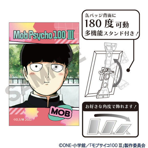『モブサイコ100 Ⅲ』アート缶バッジ 影山茂夫