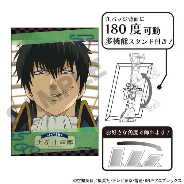 銀魂』アート缶バッジ 土方十四郎 – Anime Store JP