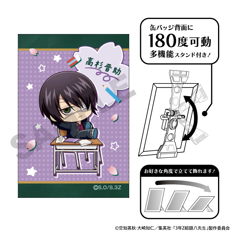3年Z組銀八先生』アート缶バッジ 高杉晋助 ぷちクラ – Anime