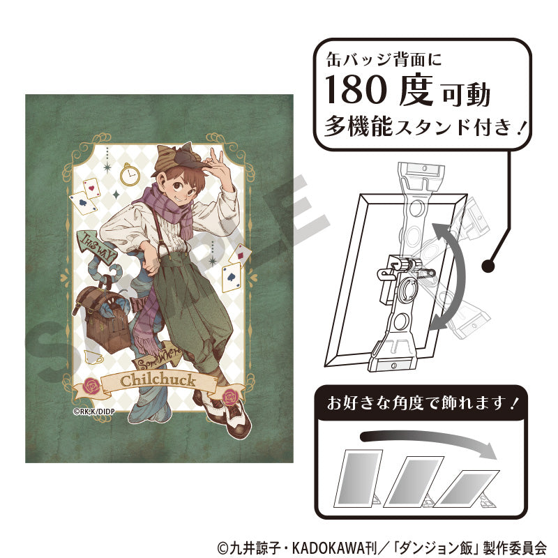 ダンジョン飯』アート缶バッジ マルシル 童話 – Anime Store JP