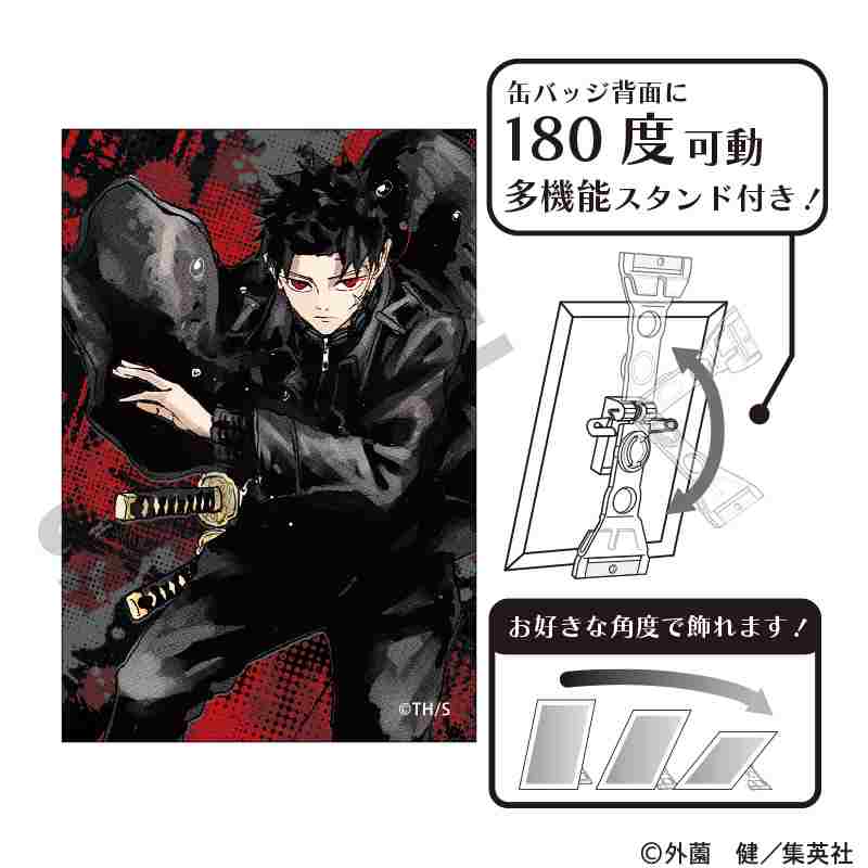 カグラバチ』アクリルスタンド 六平千鉱 – Anime Store JP