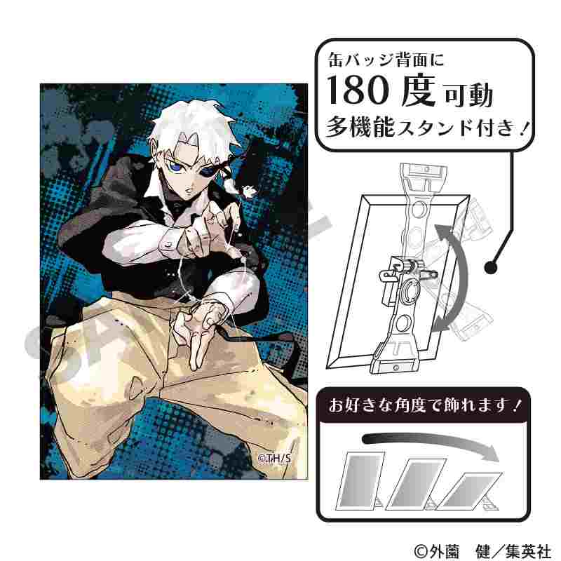 カグラバチ　原画アクリルスタンド　6巻購入応募特典　100名限定 カグラバチ 原画アクリルスタンド 6巻購入応募特典 100名限定