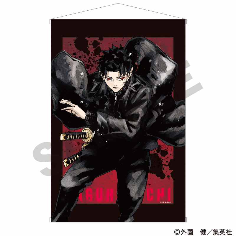 『カグラバチ』B2タペストリー 六平千鉱