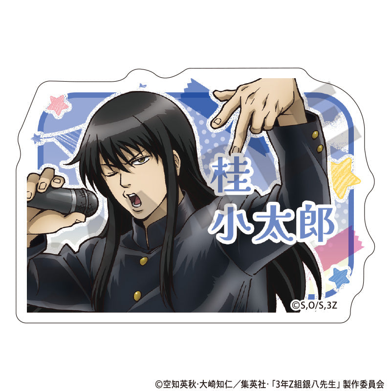 銀魂』アクリルキーホルダー F 桂小太郎 – Anime Store JP