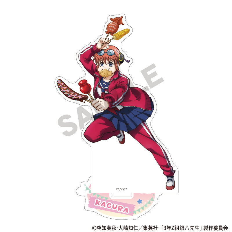 『3年Z組銀八先生』アクリルスタンド 神楽 文化祭