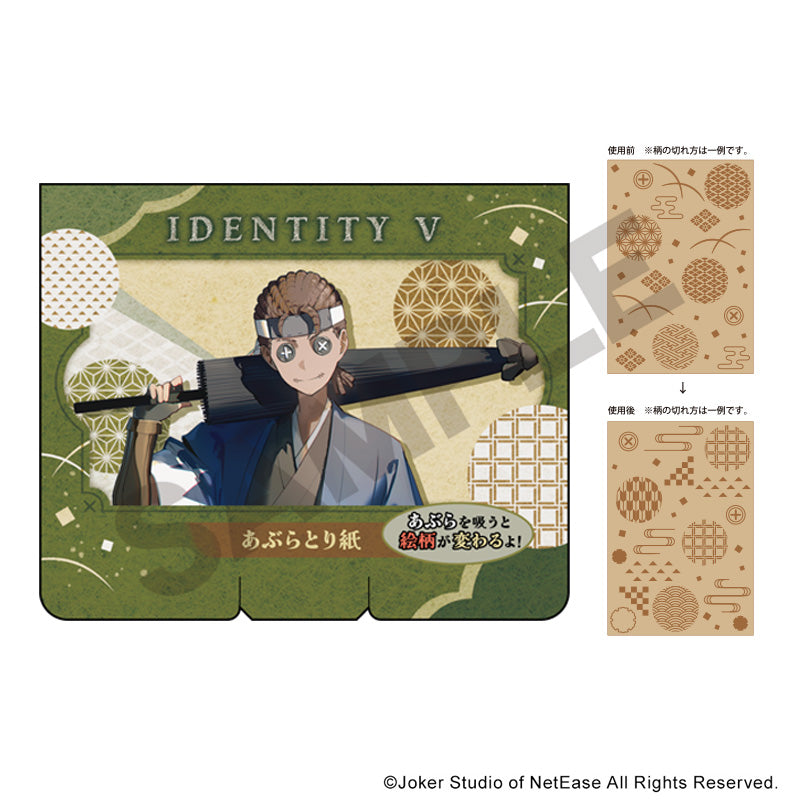 Identity V 第五人格』あぶらとり紙 傭兵 京都 – Anime Store JP