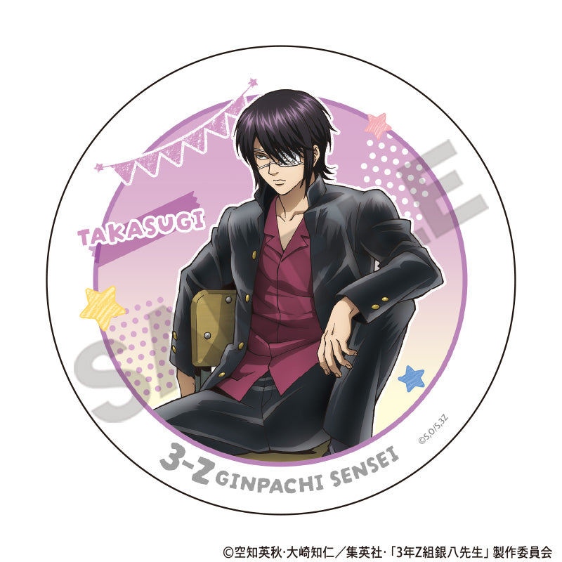 『3年Z組銀八先生』白雲石コースター 高杉晋助 文化祭