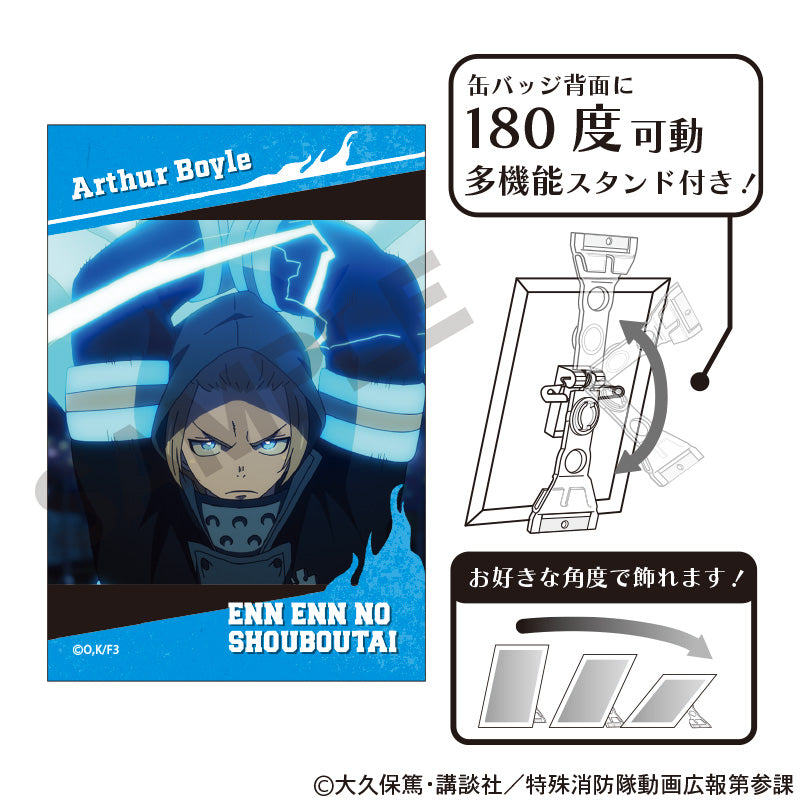漫画『炎炎ノ消防隊』 - トレーディンググリッター缶バッジ