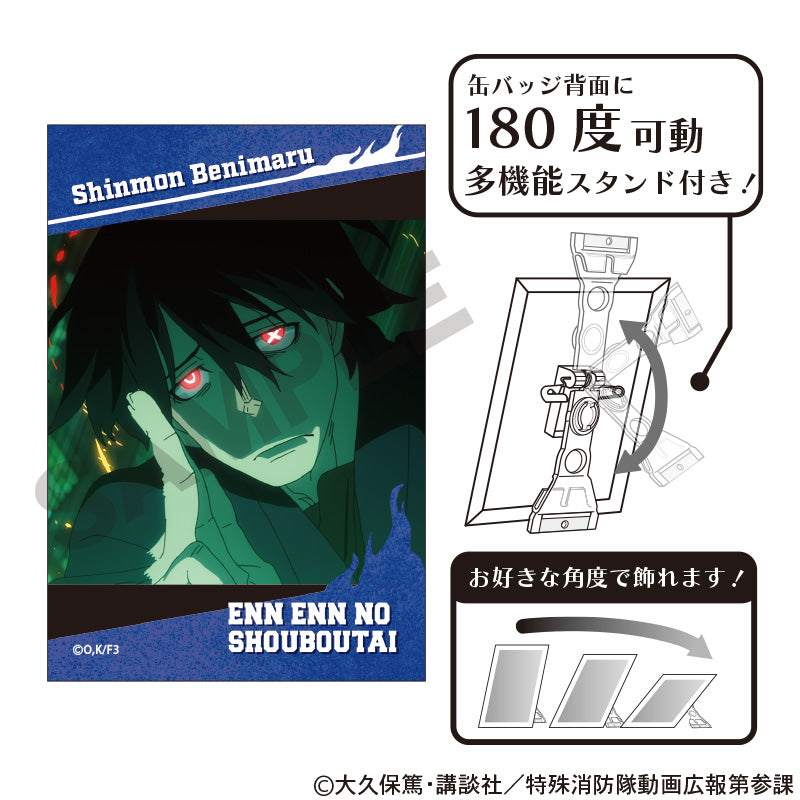 炎炎ノ消防隊xツリービレッジ】限定グッズEC販売決定のお知らせ