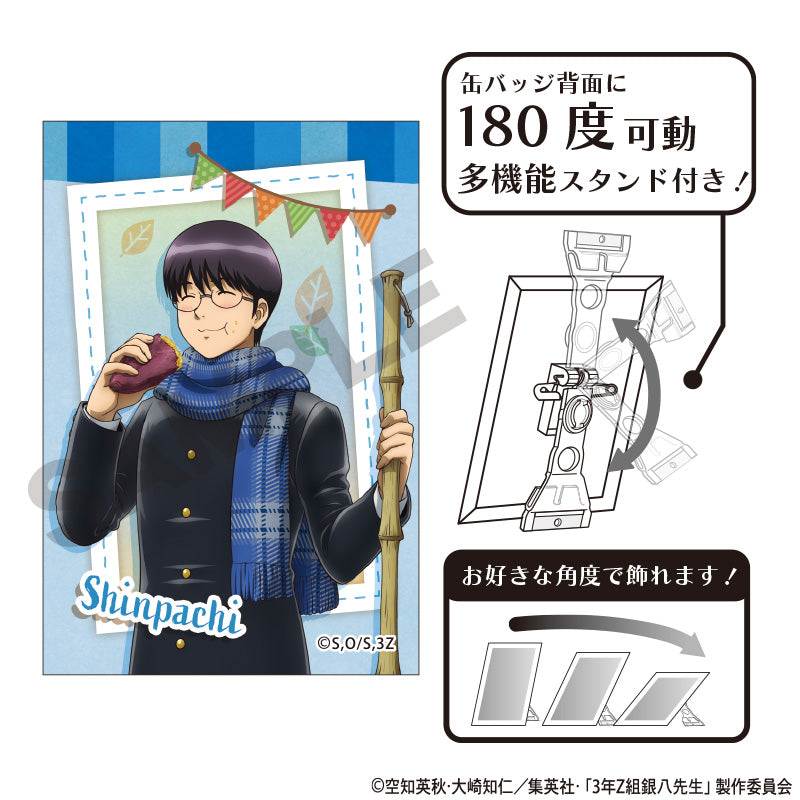 志村新八 グッズ – Anime Store JP（アニメストア.JP）