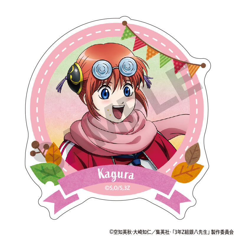 『3年Z組銀八先生』アクリルクリップ 神楽 焼き芋