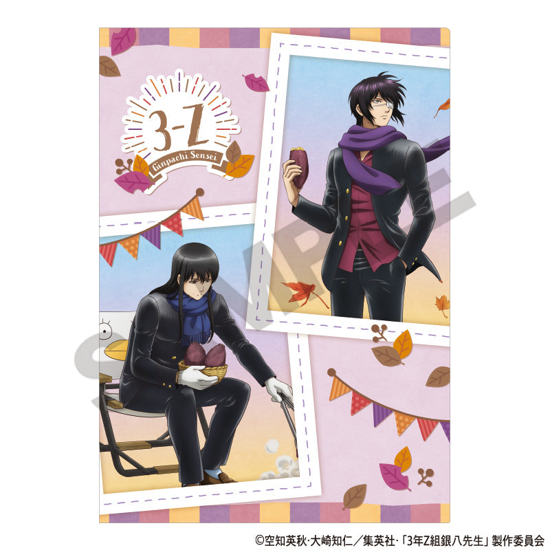 『3年Z組銀八先生』シングルクリアファイル パープル 焼き芋