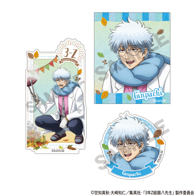 『3年Z組銀八先生』ステッカーセット 坂田銀八 焼き芋