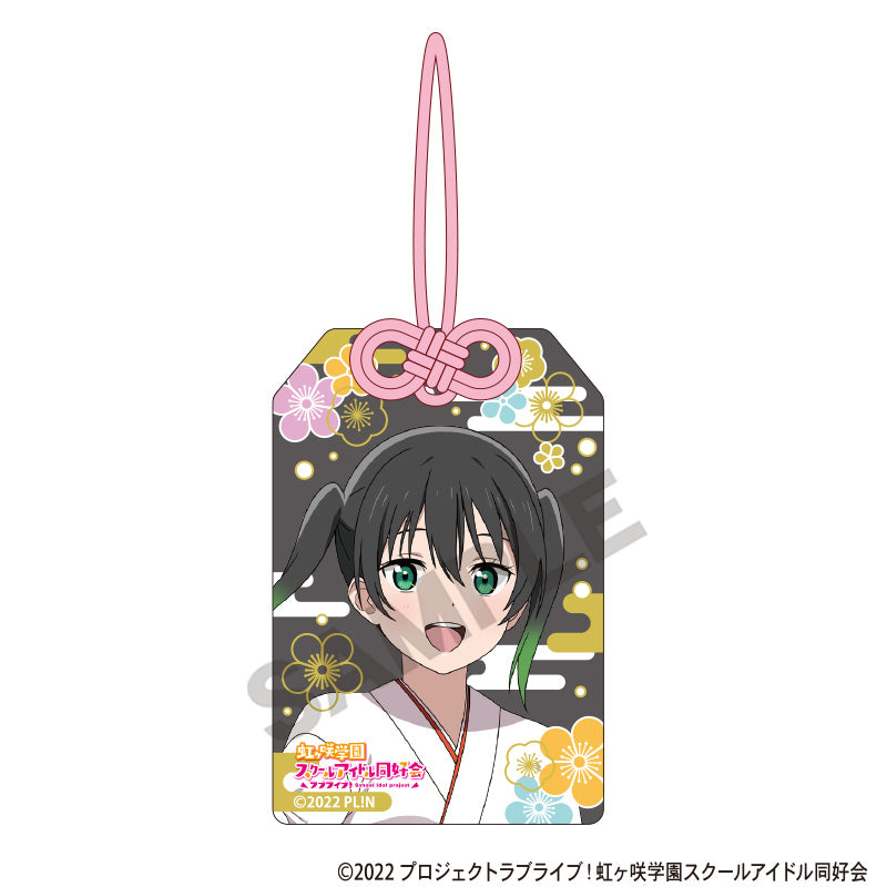 『ラブライブ!虹ヶ咲学園スクールアイドル同好会』お守り風アクリルキーホルダー 高咲侑