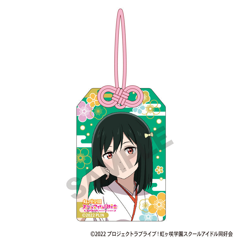 『ラブライブ!虹ヶ咲学園スクールアイドル同好会』お守り風アクリルキーホルダー 三船栞子