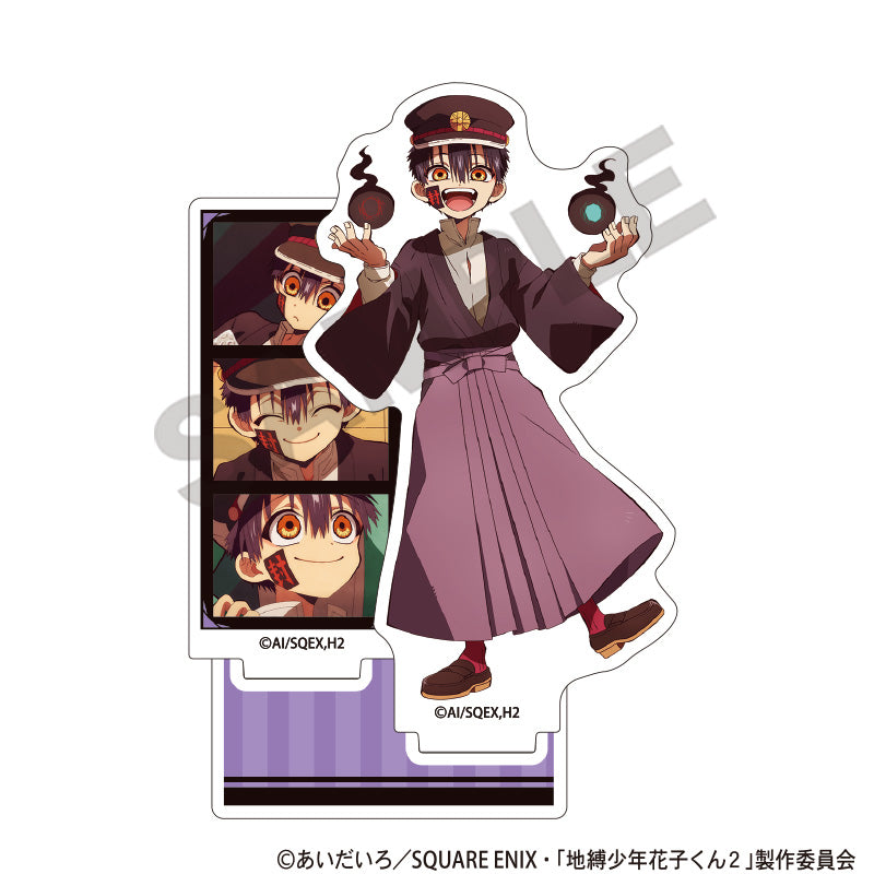 『地縛少年花子くん2』アクリルスタンド つかさ 場面写