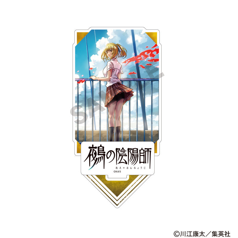 『鵺の陰陽師』ジオラマアクリルスタンド 周防七咲