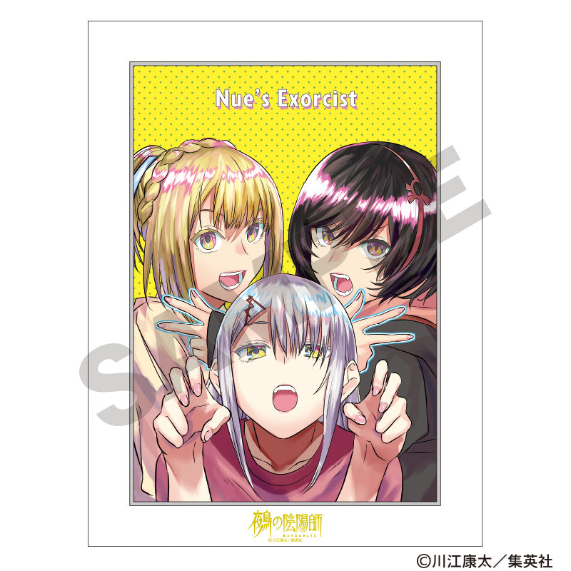 『鵺の陰陽師』キャラファインマット イエロー