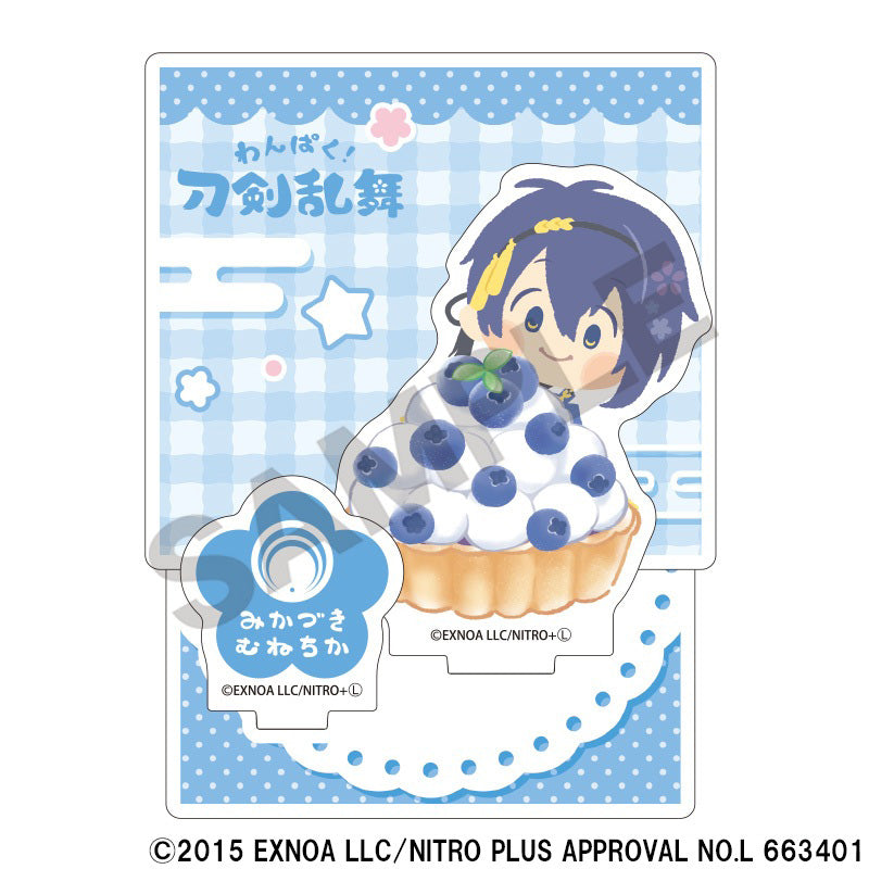 『わんぱく!刀剣乱舞』ジオラマアクリルスタンド みかづきむねちか