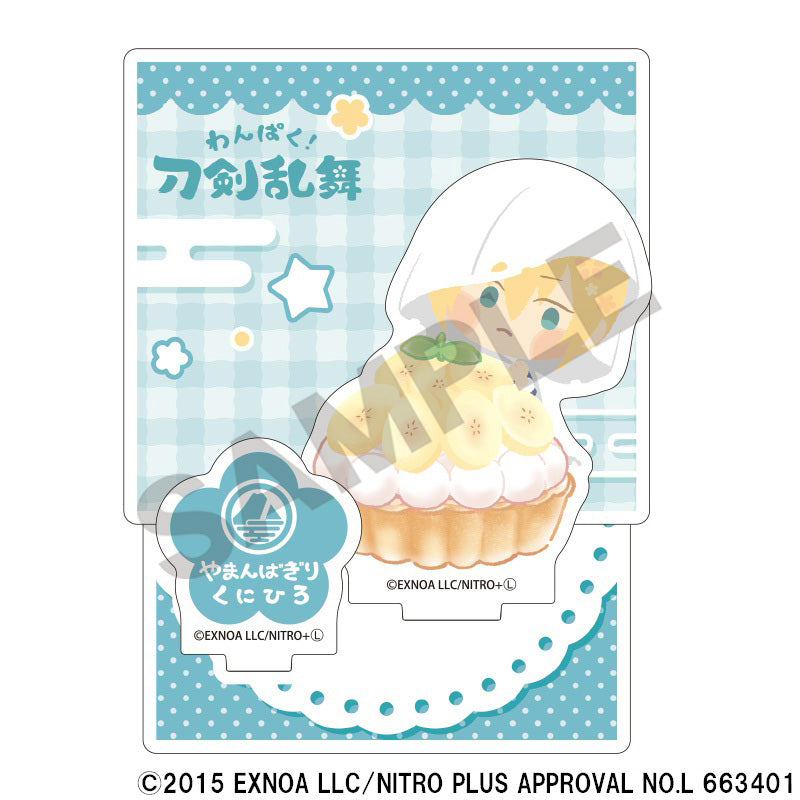 『わんぱく!刀剣乱舞』ジオラマアクリルスタンド やまんばぎりくにひろ