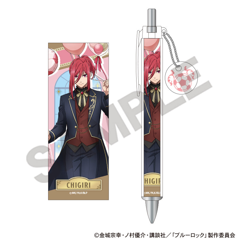 『ブルーロック』チャーム付きボールペン 千切豹馬 バルーン