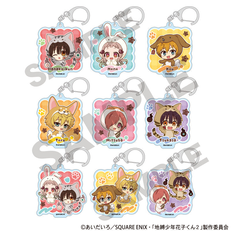『地縛少年花子くん2』トレーディングアクリルキーホルダー きぐるみんず【BOX】