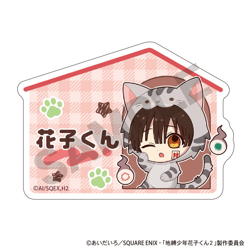 『地縛少年花子くん2』アクリルネームバッジ 花子くん きぐるみんず