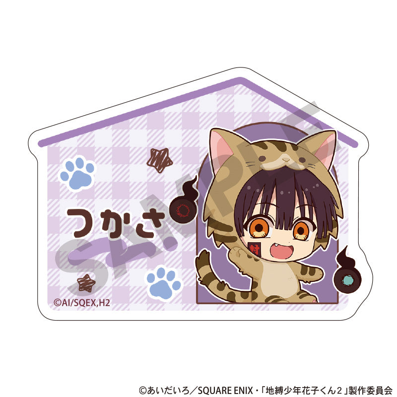 『地縛少年花子くん2』アクリルネームバッジ つかさ きぐるみんず