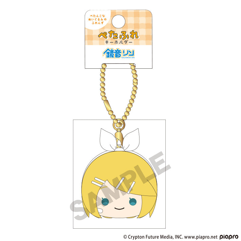 『初音ミク』ぺたふれキーホルダー 鏡音リン はんなりフェイス