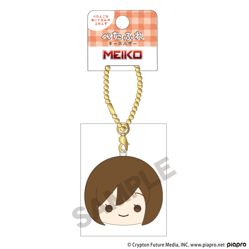 『初音ミク』ぺたふれキーホルダー MEIKO はんなりフェイス