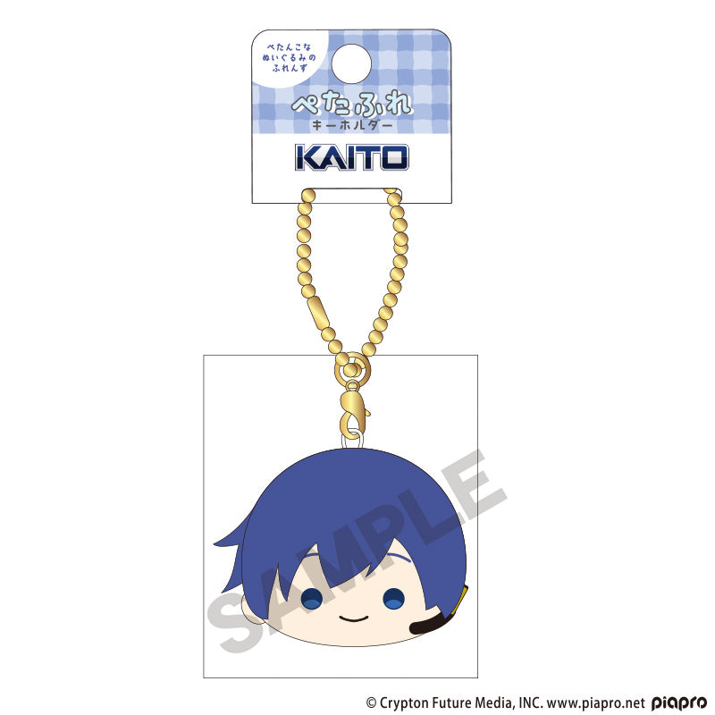 『初音ミク』ぺたふれキーホルダー KAITO はんなりフェイス