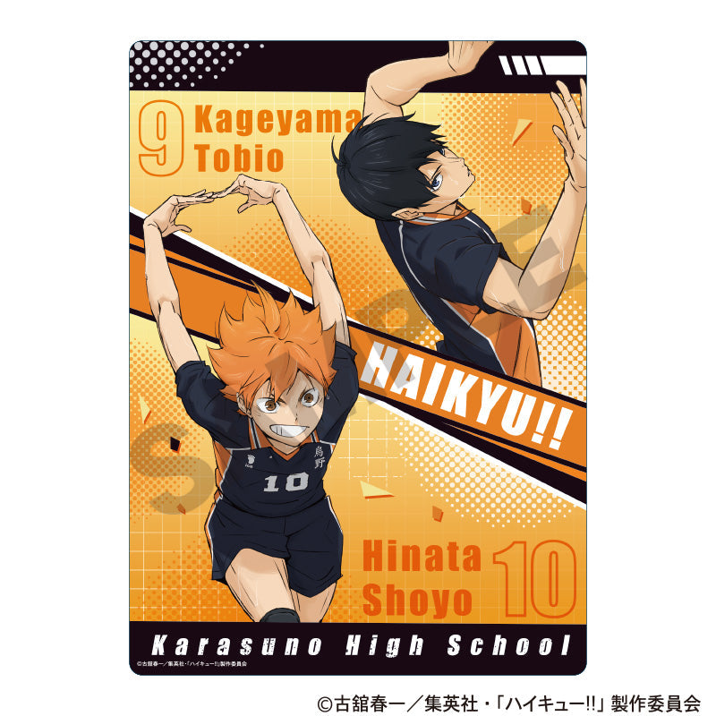 『ハイキュー!!』下敷き 烏野高校