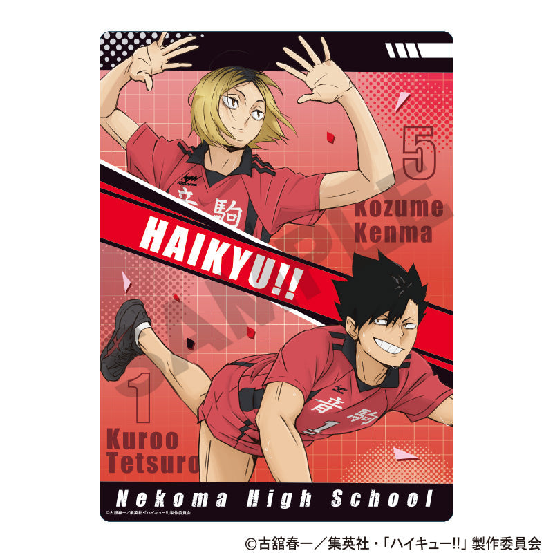 『ハイキュー!!』下敷き 音駒高校