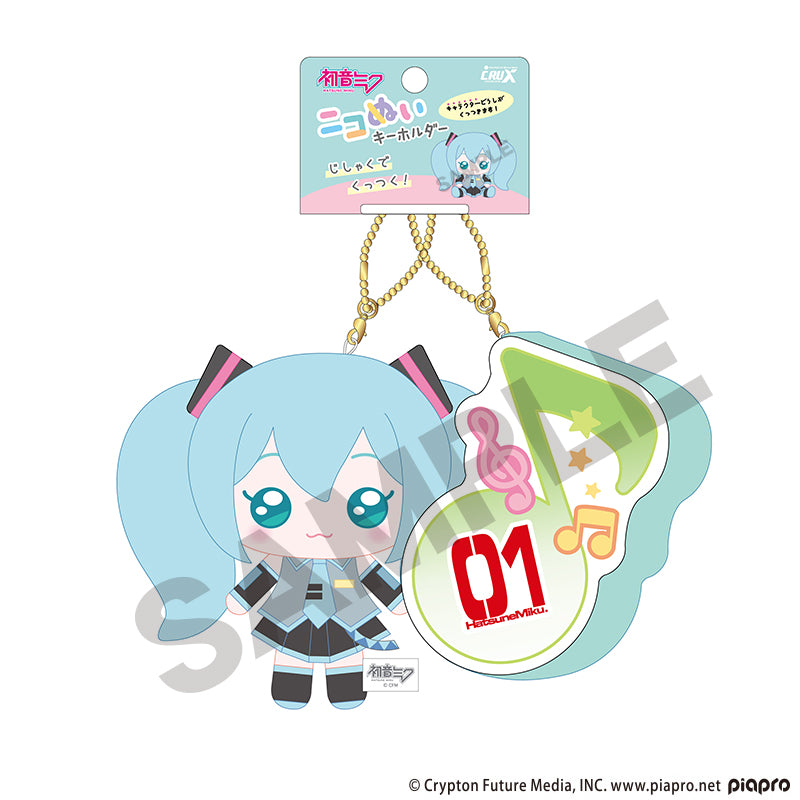 『初音ミク』ニコぬいキーホルダー 初音ミク