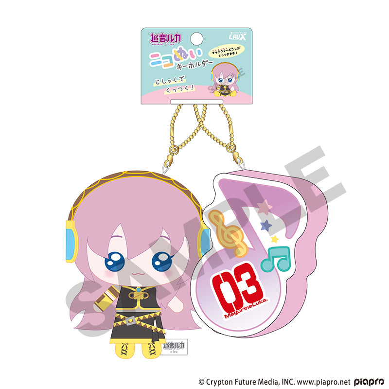 『初音ミク』ニコぬいキーホルダー 巡音ルカ