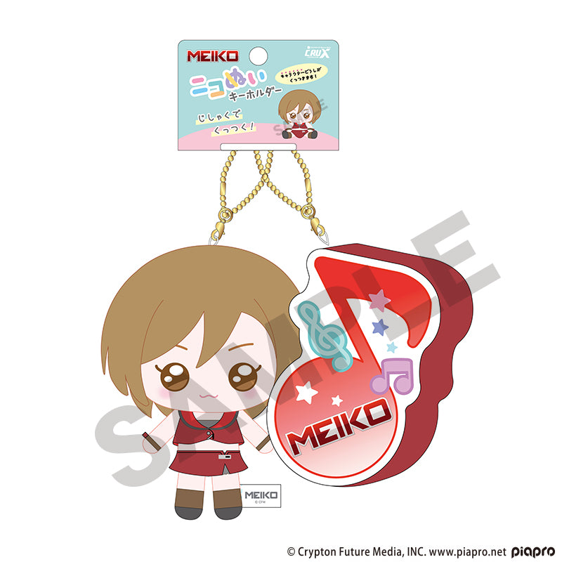 『初音ミク』ニコぬいキーホルダー MEIKO
