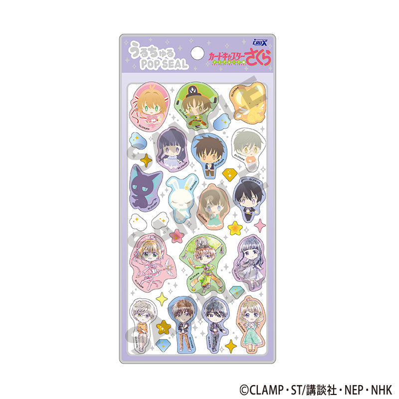 『カードキャプターさくら クリアカード編』うるちゅるPOP SEAL ラベンダー