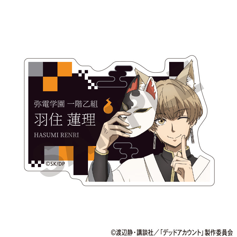 『デッドアカウント』アクリルネームバッジ 羽住蓮理 サイバー百鬼夜行