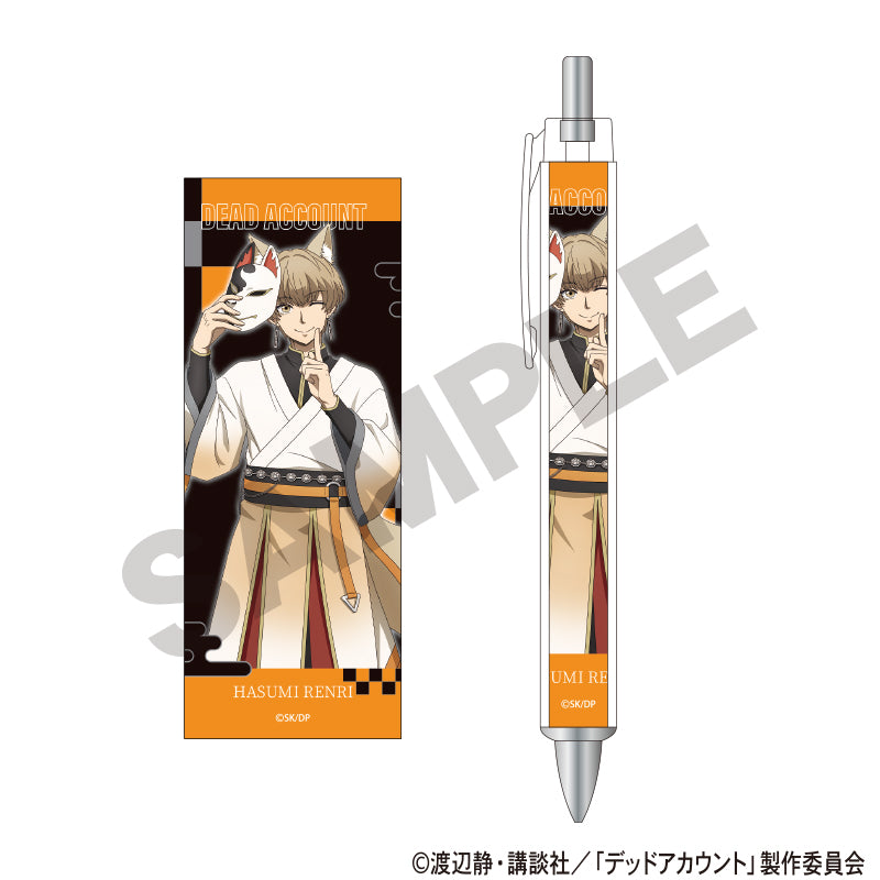 『デッドアカウント』太軸シャープ 羽住蓮理 サイバー百鬼夜行