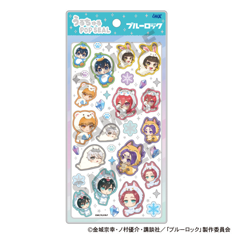 『ブルーロック』うるちゅるPOP SEAL きぐるみんず ひんやり