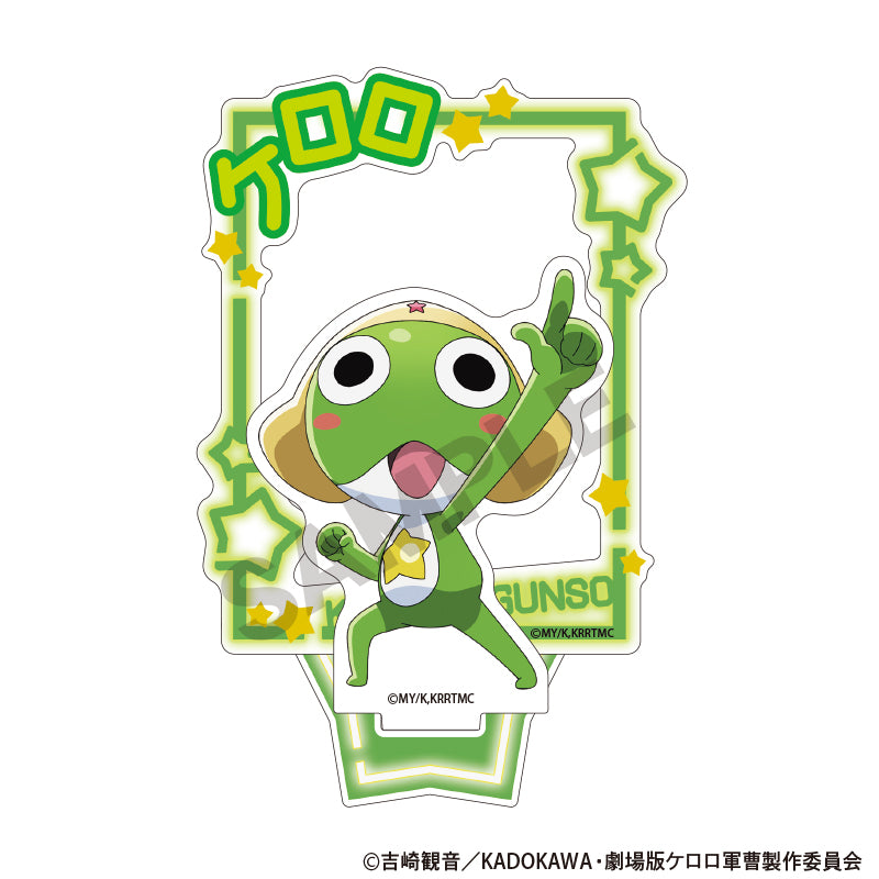 『新劇場版☆ケロロ軍曹 復活して速攻地球滅亡の危機であります!』アクリルスタンド ケロロ