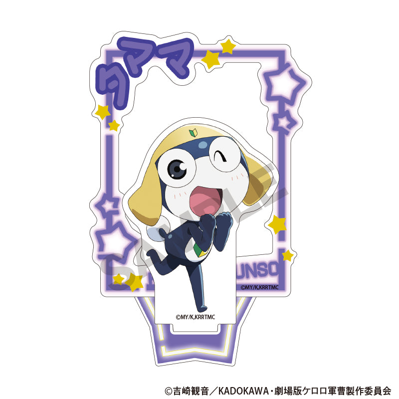 『新劇場版☆ケロロ軍曹 復活して速攻地球滅亡の危機であります!』アクリルスタンド タママ