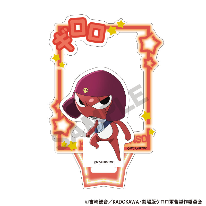 『新劇場版☆ケロロ軍曹 復活して速攻地球滅亡の危機であります!』アクリルスタンド ギロロ