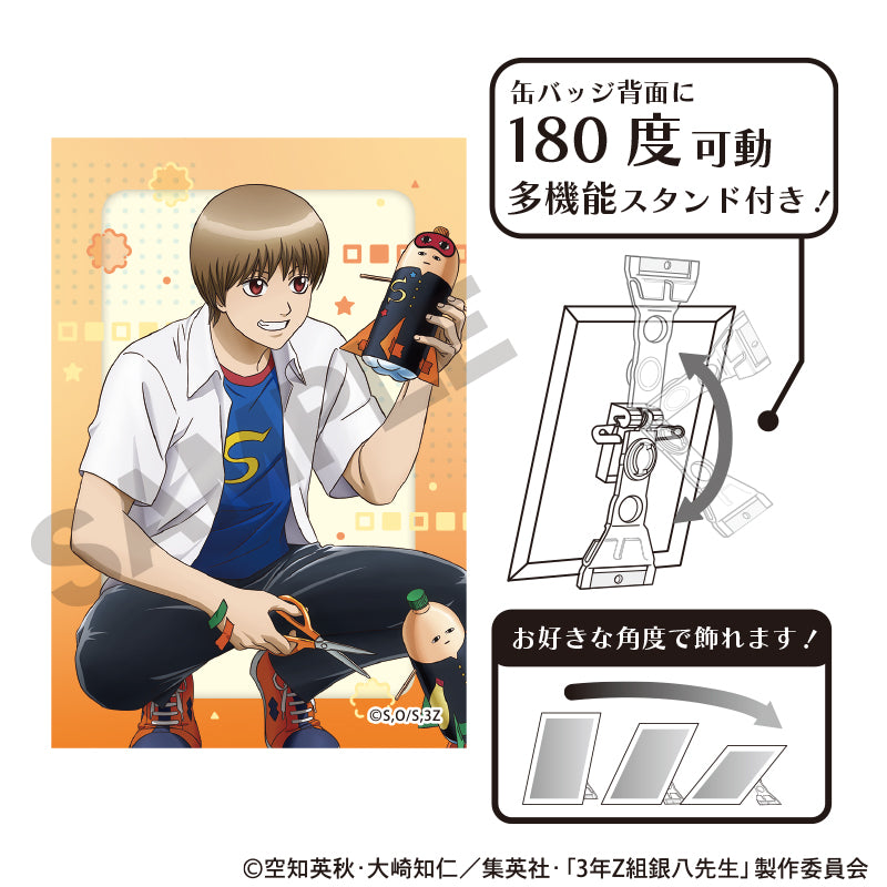 沖田総悟 グッズ - Anime Store.JP