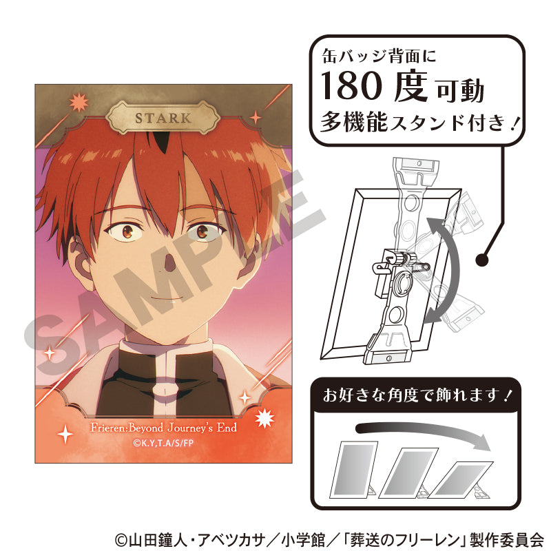 葬送のフリーレン』グリッター缶バッジ/シュタルク - Anime Store.JP
