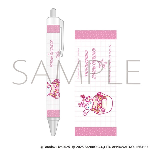 『Paradox Live』ボールペン/三洲寺 甘太郎×シナモロール サンリオキャラクターズ