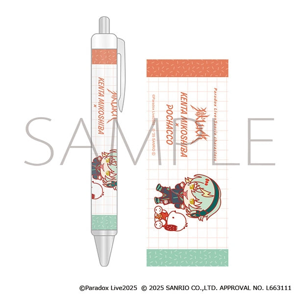 『Paradox Live』ボールペン/御子柴 賢太×ポチャッコ サンリオキャラクターズ