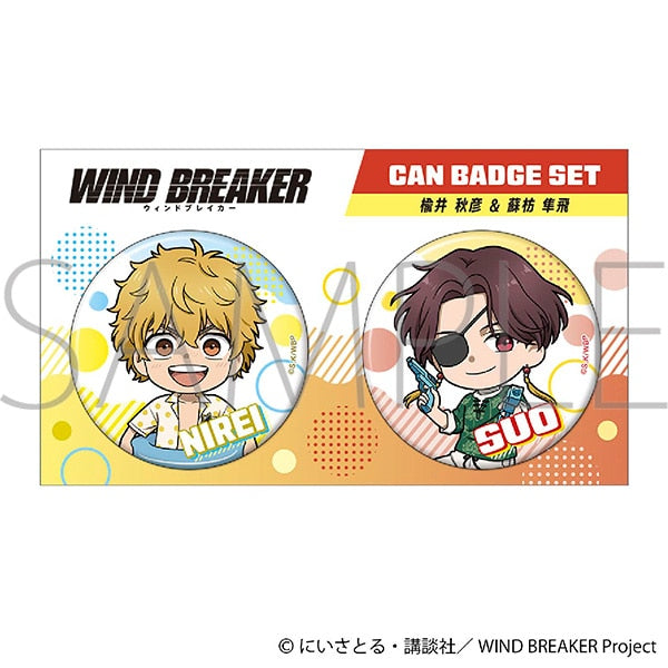 WIND BREAKER』缶バッジセット/B – Anime Store JP