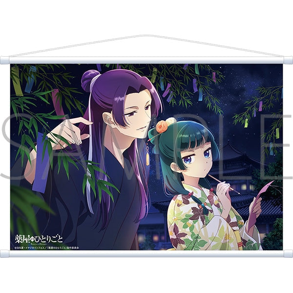藍染染色家「安齋蒼慶」の作品(タペストリー) 厚い